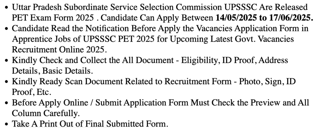UP PET 2025